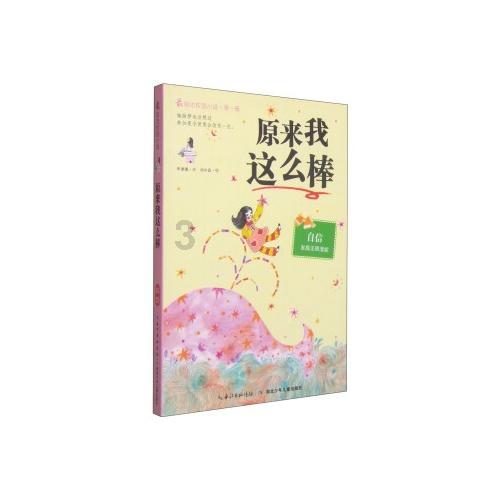 森迪公主立秋时装