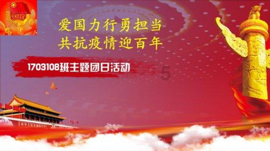 贪玩蓝月