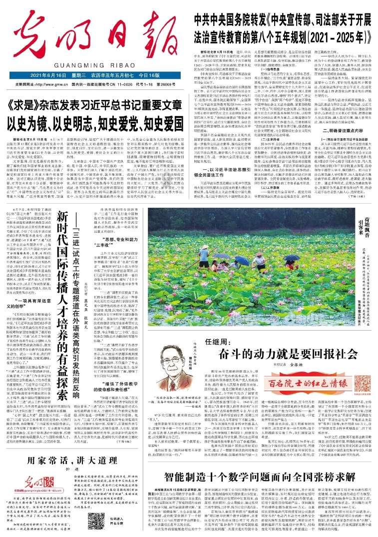 会隐身的“年三十”